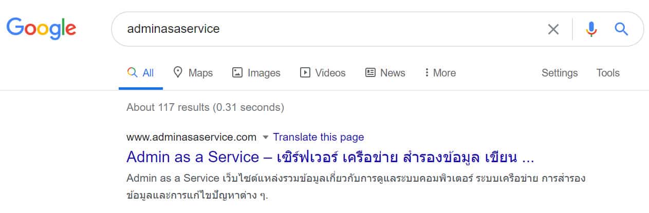 วิธีตั้งค่าการค้นหาเริ่มต้นของ Microsoft Edge จาก Bing เป็น Google