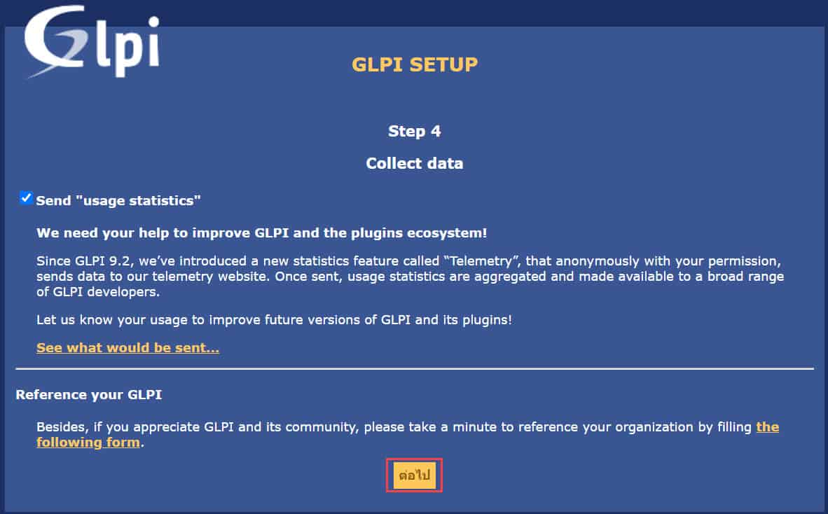 วิธีการติดตั้งระบบ GLPI (ภาษาไทย) - IT Management, Helpdesk
