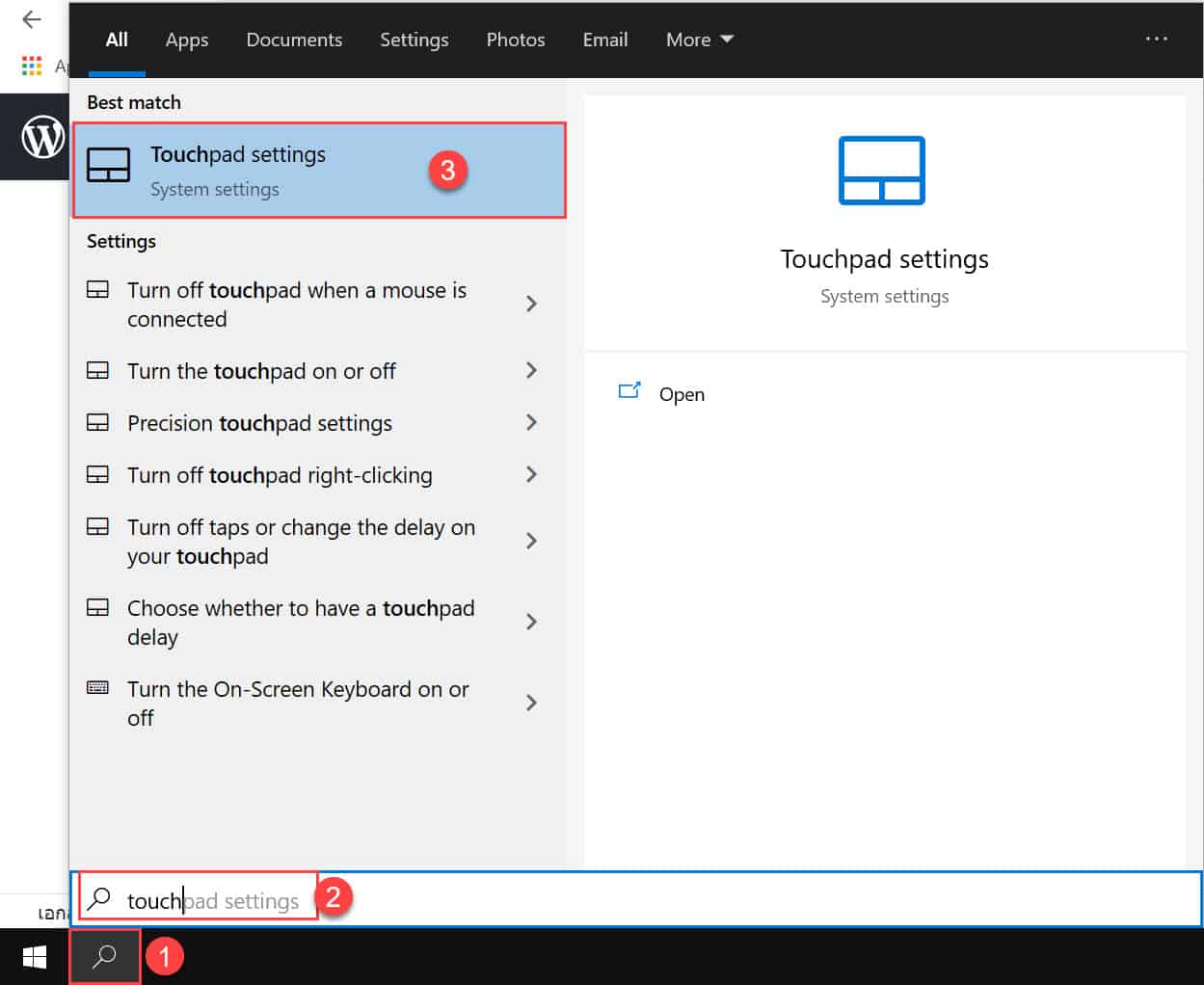 วิธีปิดทัชแพด (Touchpad) เมื่อโน๊ตบุ๊คเชื่อมต่อเมาส์ Windows 10