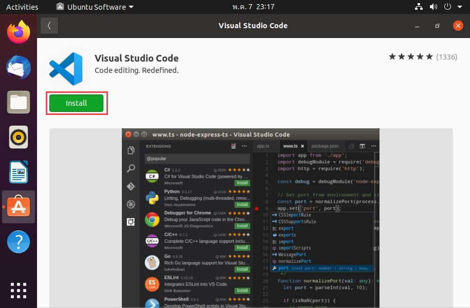 วิธีติดตั้ง Visual Studio Code บน Ubuntu Desktop 20.04 LTS