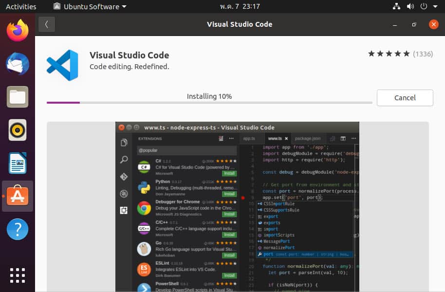 วิธีติดตั้ง Visual Studio Code บน Ubuntu Desktop 20.04 LTS